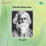 Rano Guha Thakurta Tagore