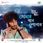 Tomar Gaan Shonay - Dhrubor Aschorjo Jibon