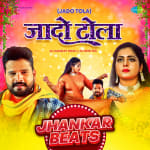 Jado Tola - Jhankar Beats