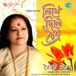 Likhe Dile Chottra - Haimanti Sukla