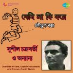 Dekhi Na Ki Kore Sushil Chakraborty And Chorus