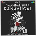 Saambal Nira Kanavugal - Bayamariya Brammai