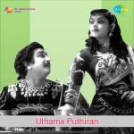 Utthama Putthiran