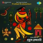 Baul Songs From Bengal - Prahlad Brahmachari