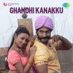 Ghandhi Kanakku
