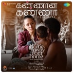 Kannana Kanna - A Home Away from Home