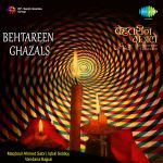 Behtareen Ghazals