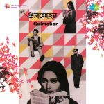 Gulmohor