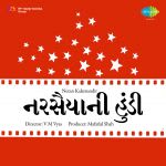 Narsaiyyani Hundi (guj)