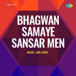 Bhagwan Samaye Sansar Men