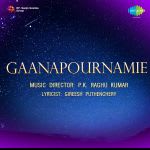Gaanapournamie