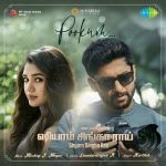 Pookum - Shyam Singha Roy - Tamil