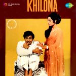Khilona