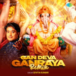 Gan Deva Ganraya - Remix