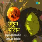 Tagores Natun Bauthan Songs And Recitation