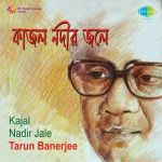 Kajal Nadir Jale Tarun Banerjee