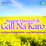 Amarjit Mander - Folk Gall Na Karo
