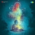 Noor Nanak - Extended