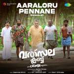 Aaraloru Pennane (Female) - Valsala Club