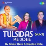 Tulsidas Ke Dohe Vol - 2