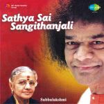 M. S. Subbulakshmi - Sathya Sai Sangithanjali