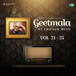 Geetmala Ki Chhaon Mein Vol. 21-25