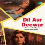 Dil Aur Deewar