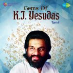 Gems Of K.J. Yesudas