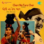 Chori Na Fera Char (guj)