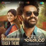 Sri Chidambaram Teaser Theme - Sri Chidambaram