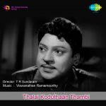 Thalai Koduthaan Thambi