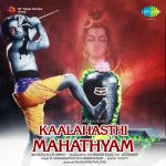 Kalahasti Mahatyam