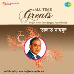 All Time Greats-Talat Mahmood
