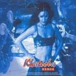 Khatooba Remix 60 Min Non Stop RD Hits