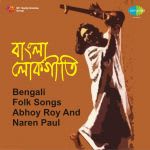 Bengali Folk Songs Abhoy Roy And Naren Paul