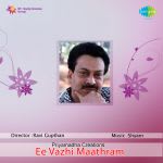 Ee Vazhi Mathram