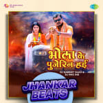 Bhola Ke Pujerin Hayi - Jhankar Beats
