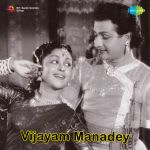 Vijayam Manadey