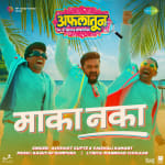 Maka Naka - Aflatoon