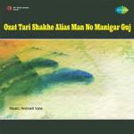 Ozat Tari Shakhe Alias Man No Manigar