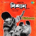 Nishaan