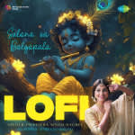 Salona Sa Balgopala Lofi