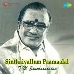 Sinthaiyallum Paamaalal