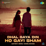 Dhal Gaya Din Ho Gayi Sham