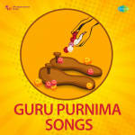 Guru Purnima Songs Mp3 Download