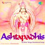 Ashthapadhis - Telugu Devotional Songs