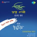Indranil And Indrajit - Swapna Nei