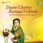 Daane Chabiye Rumaal Vichhake