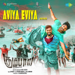 Aviya Eviya - Kumbaari