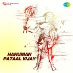 Hanuman Pataal Vijay